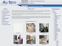 ��������� ������������ ������ ������� Fanal - All DECO